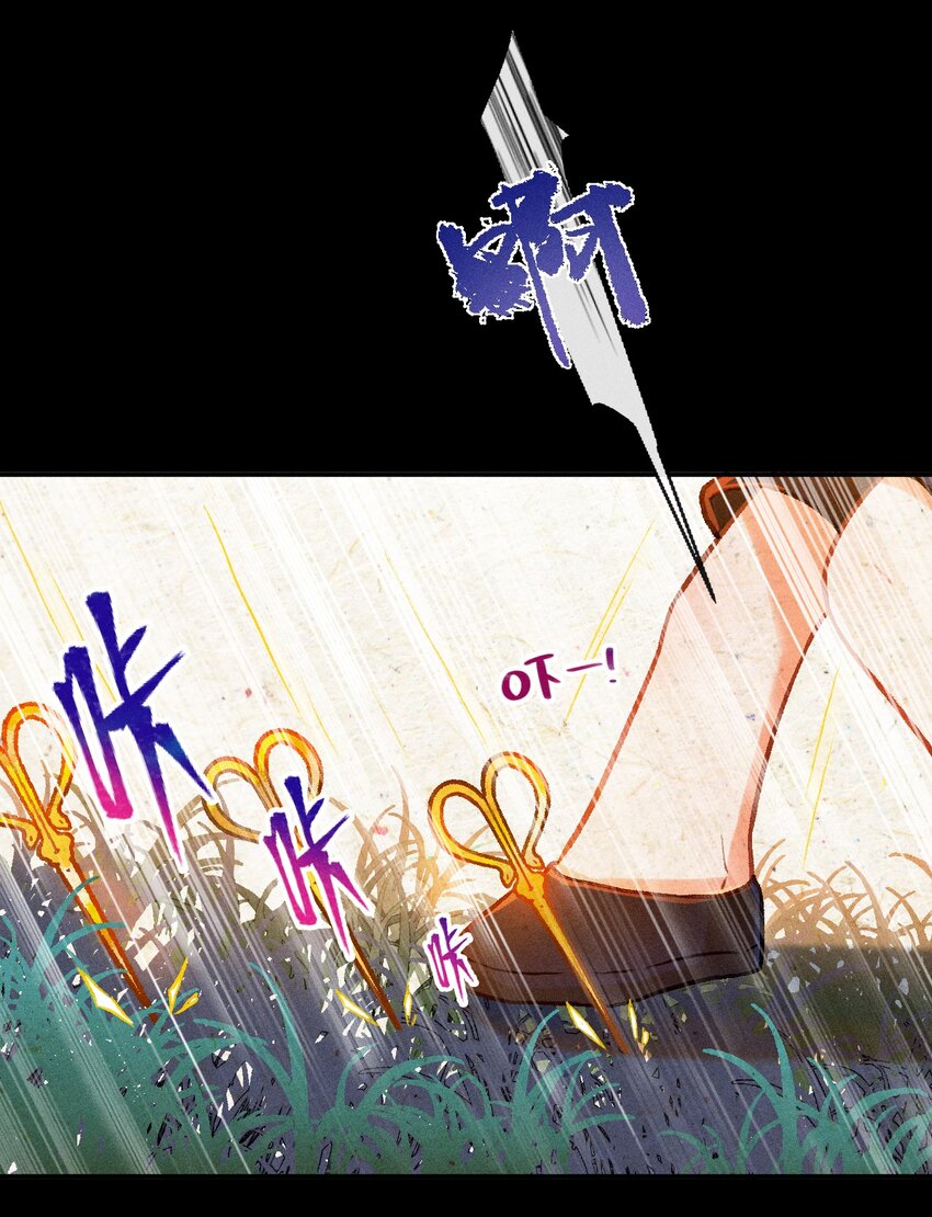 第21话 故人之心27