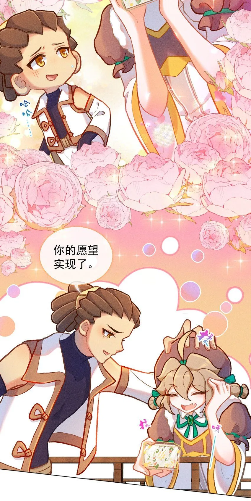 第51话 百工长的归属（一）3