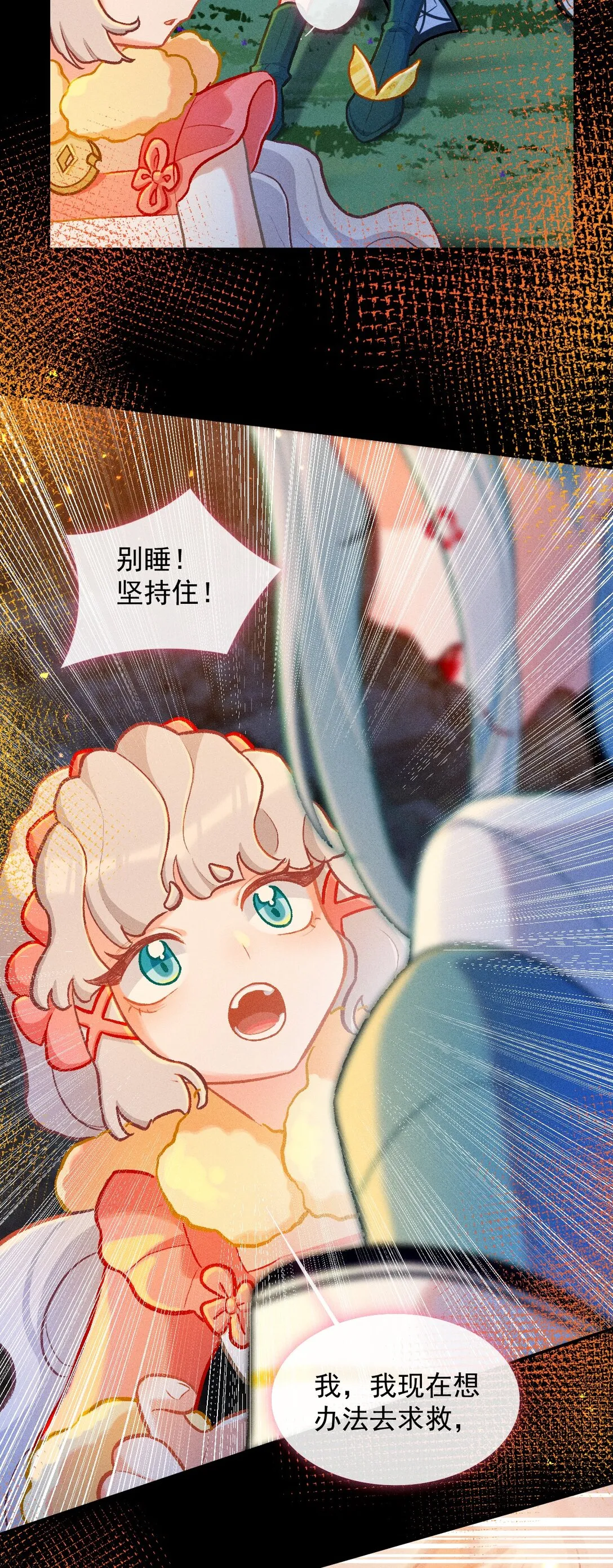 67 原来是只百工灵11