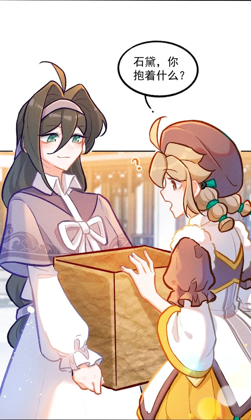 第36话 冰蚕茧13