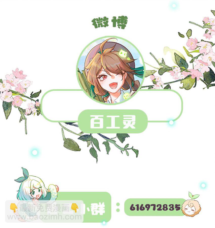 人设 6月10日 敬请期待！6