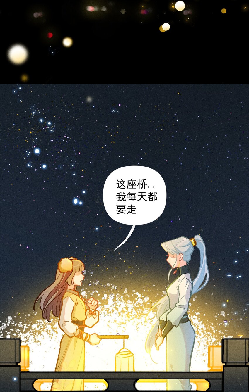 第23话 石黛的危机（一）10