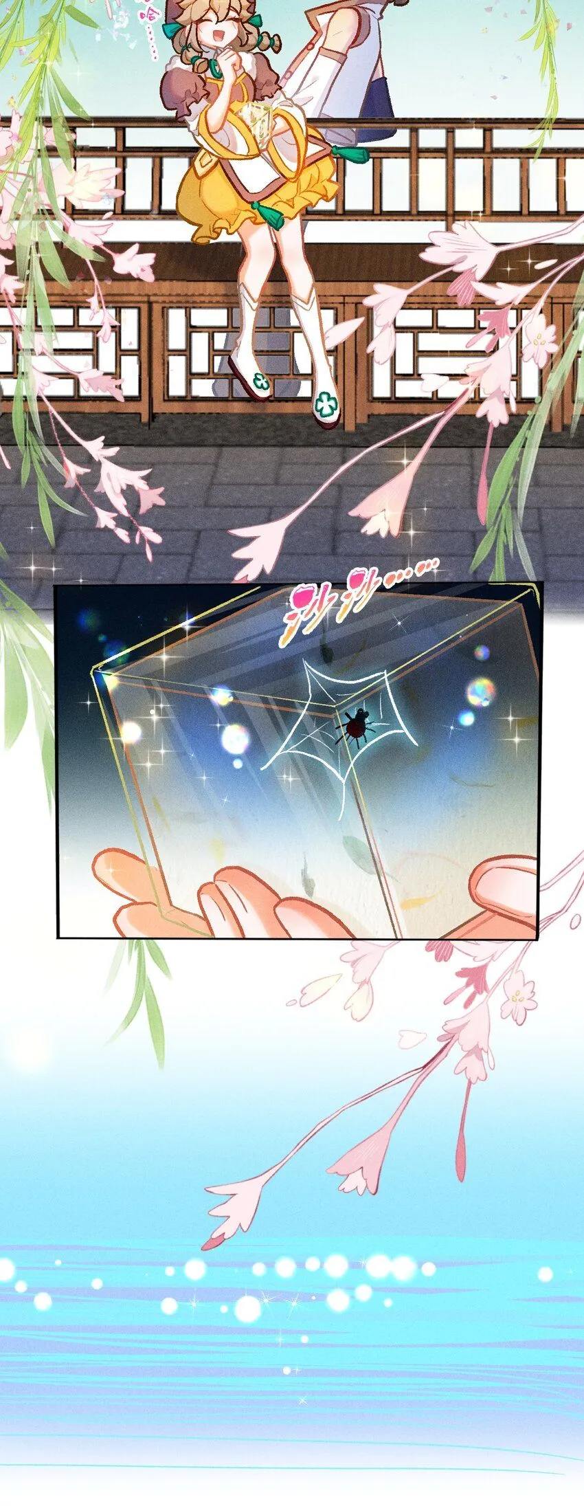 第51话 百工长的归属（一）6