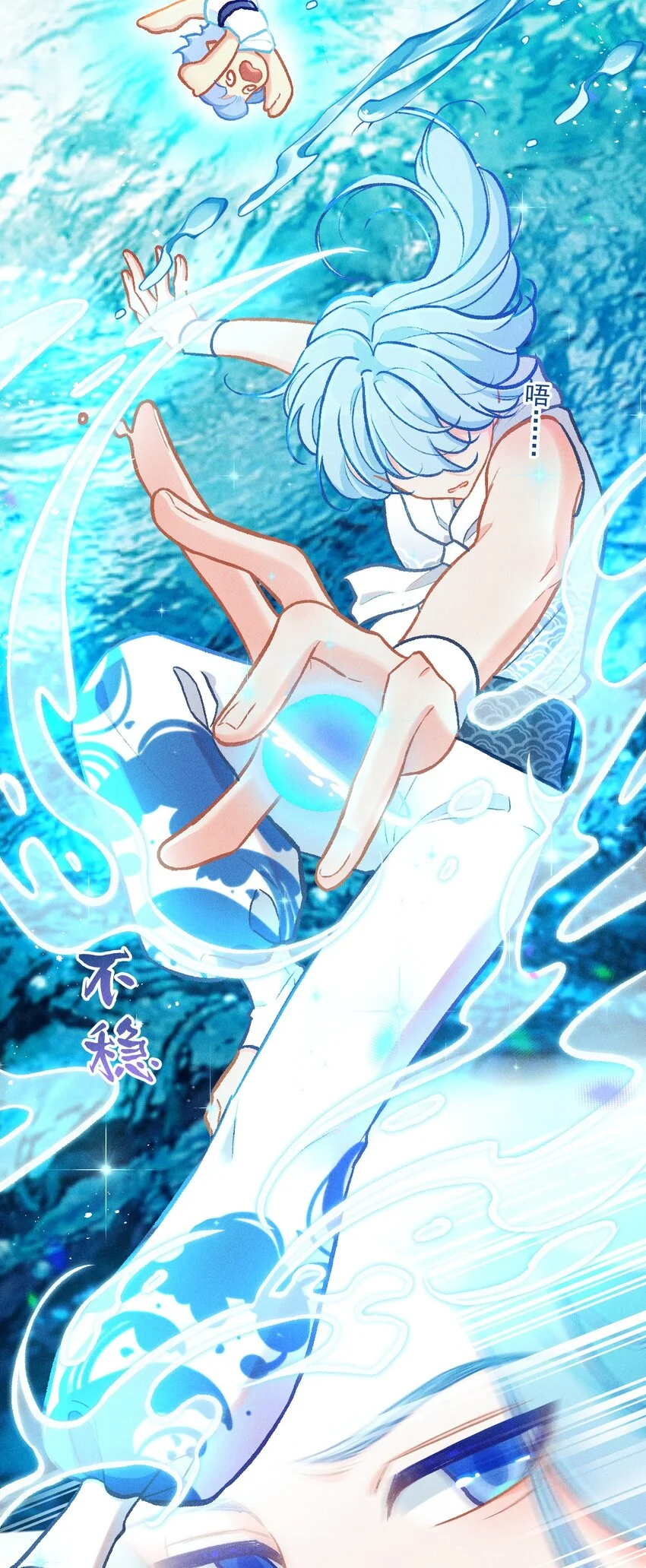 第59话 万化场的修行19