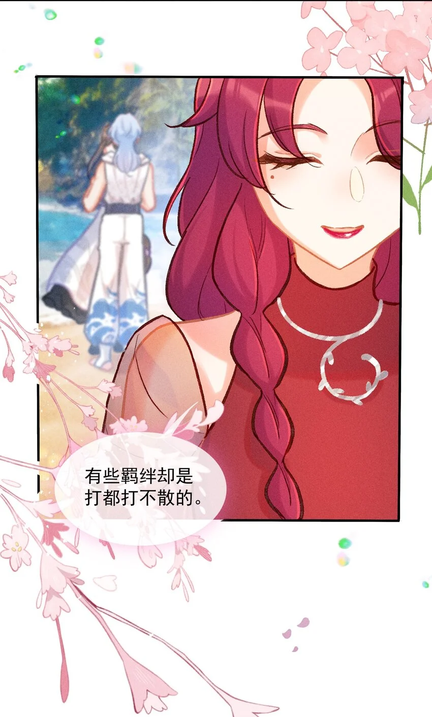 第56话 离别之歌（二）12