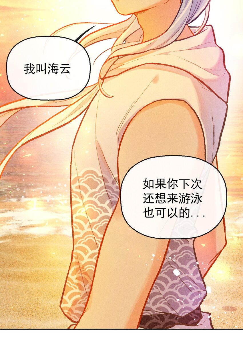 第14话 一个人的倔强15