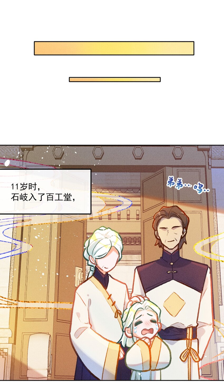 小剧场 手足4