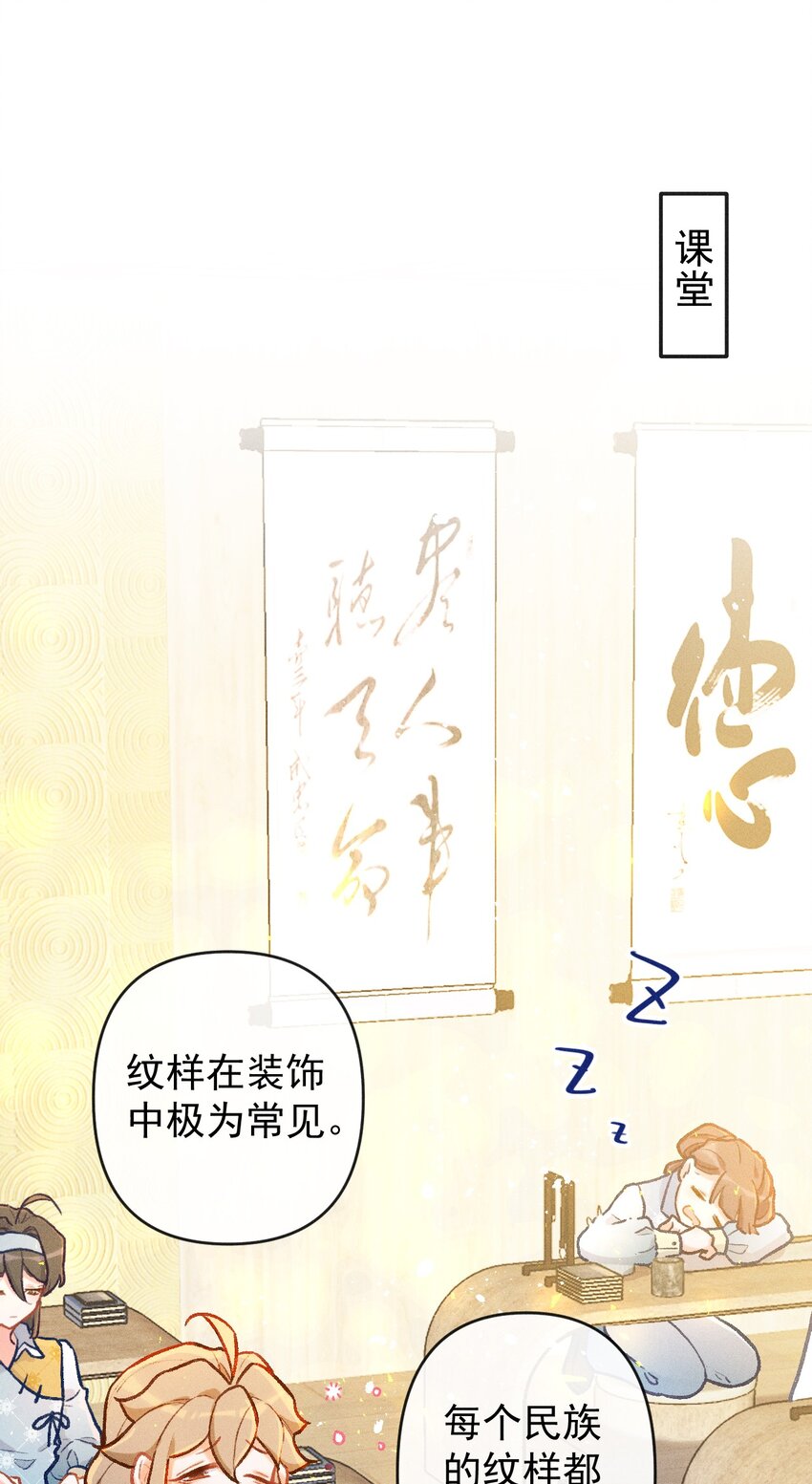 第19话 何为强者（上）3