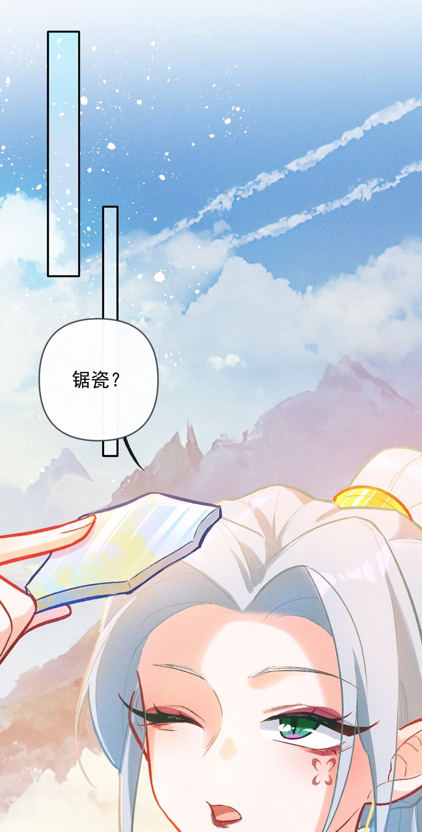 第24话 真正的完美（三）3