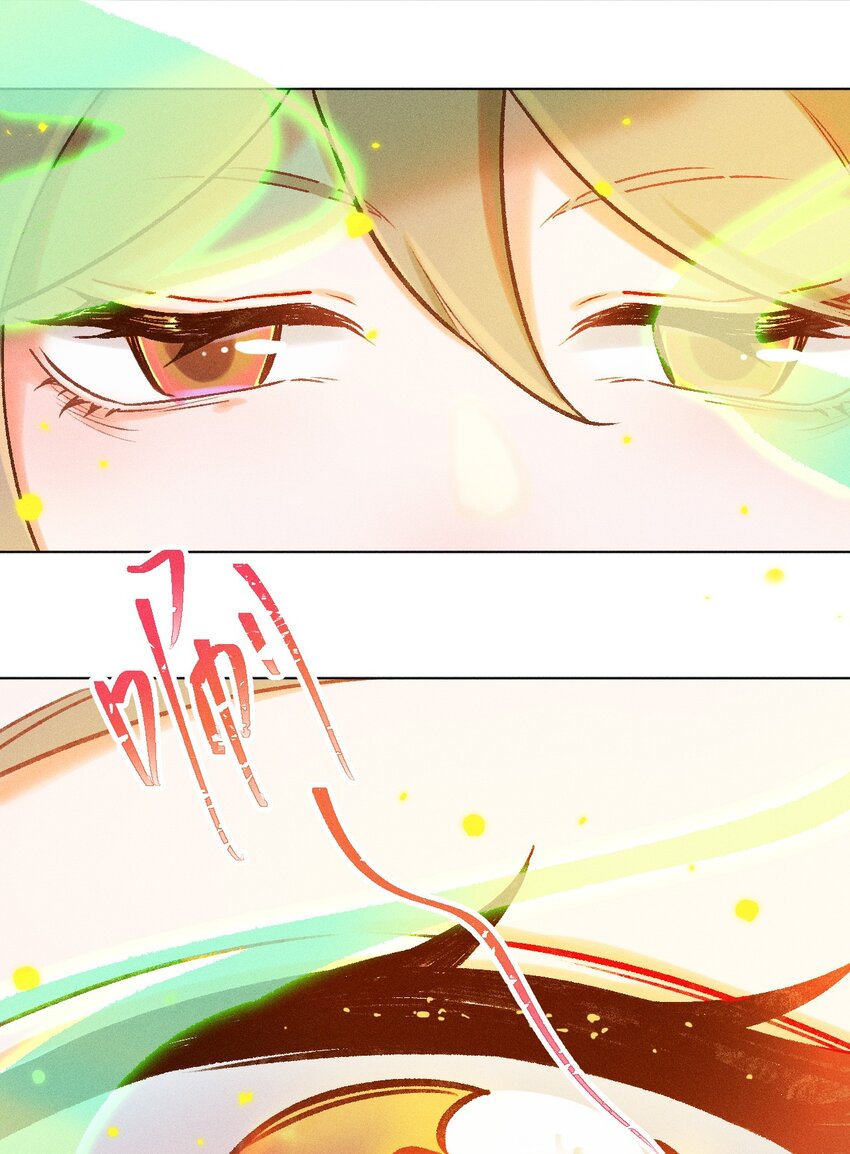 第3话 拜师仪式的意外22