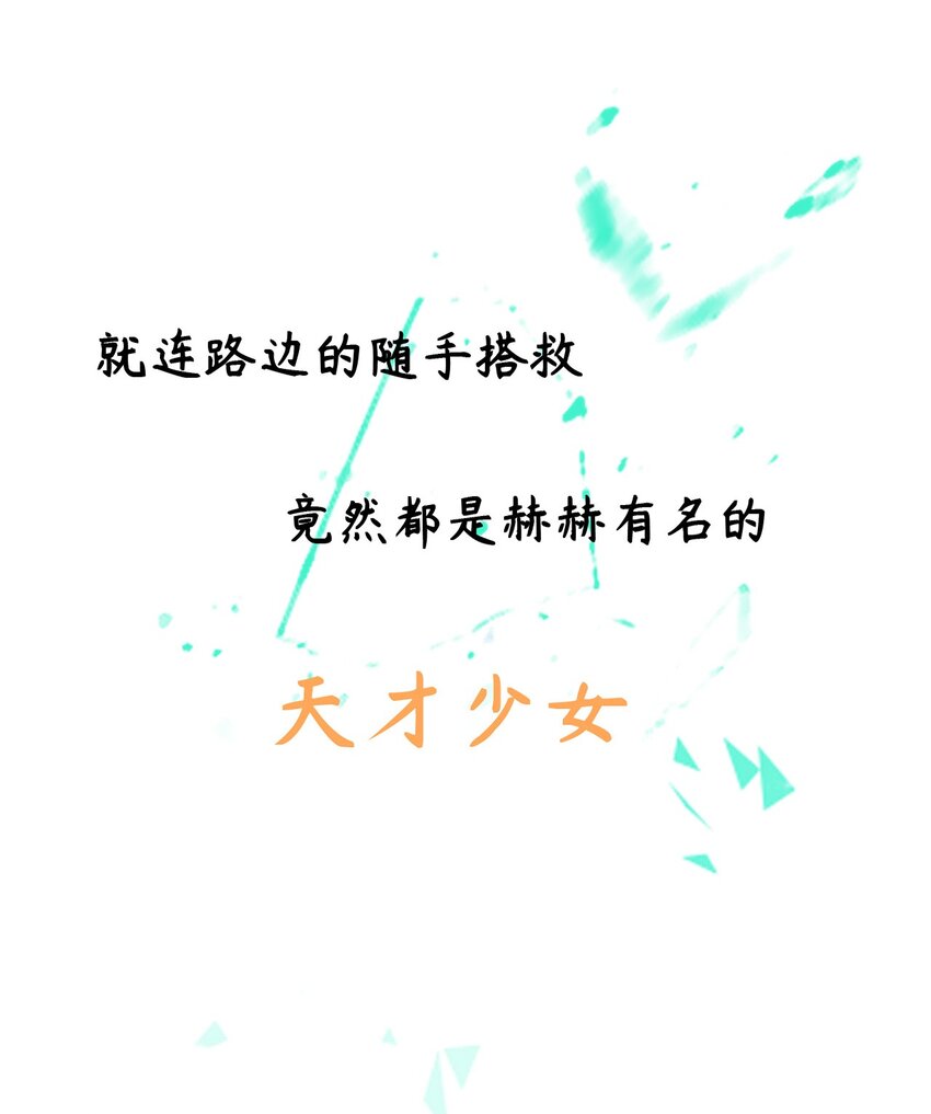 序章 欢迎来到百工堂~！10