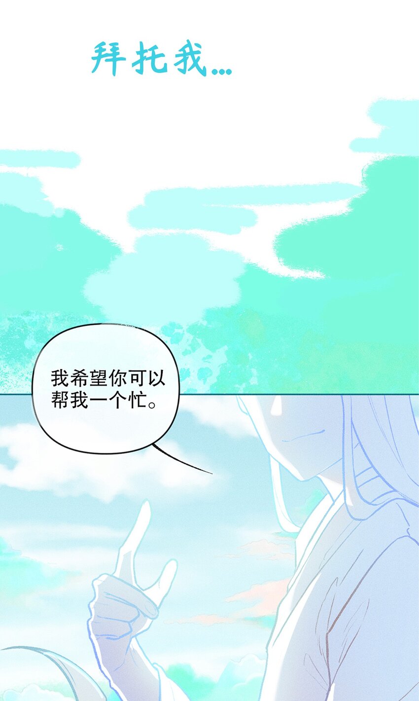 序章 欢迎来到百工堂~！21