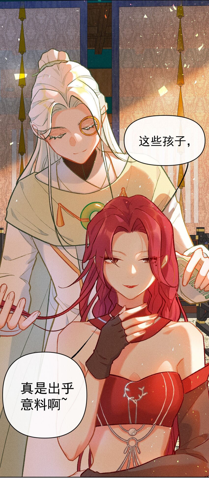 第7话 我的百工灵怎么这样？！17