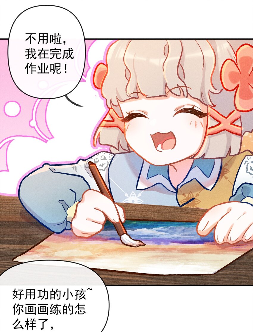 第21话 故人之心10