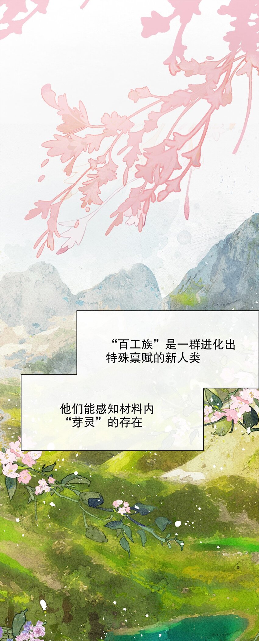 人设 6月10日 敬请期待！0