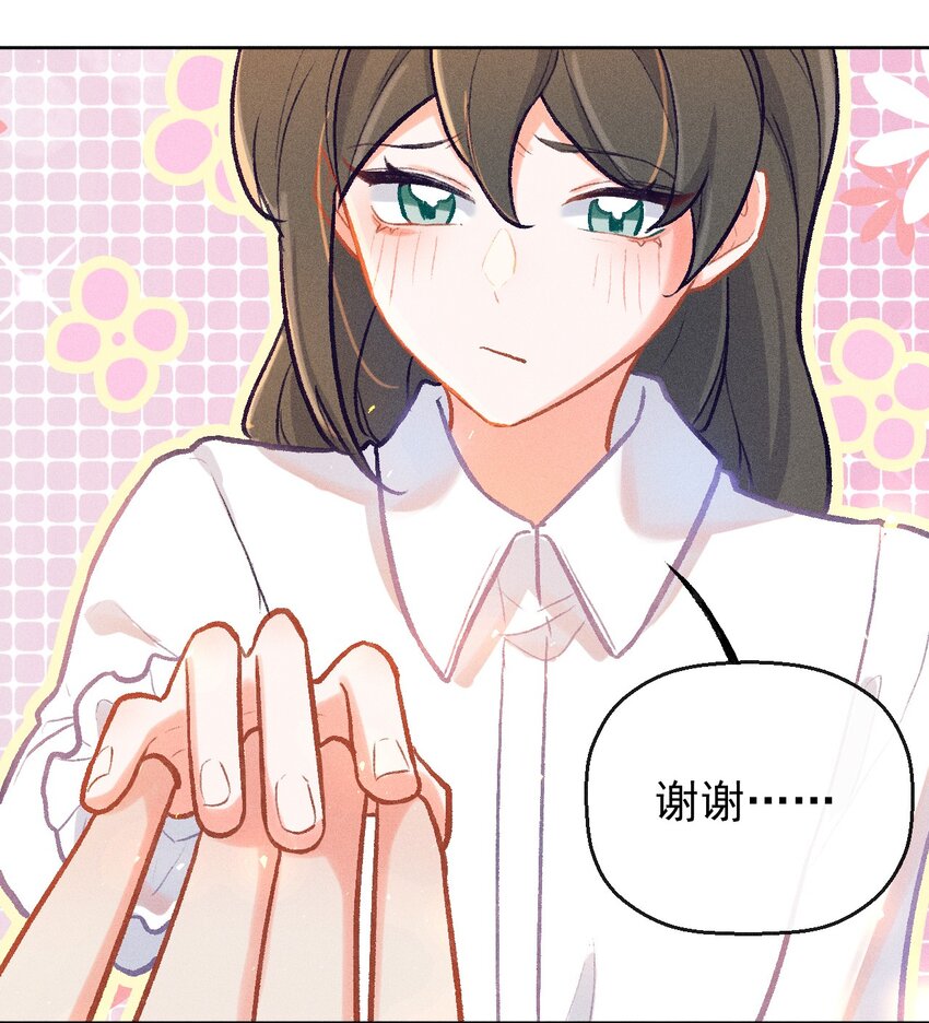 第14话 一个人的倔强11