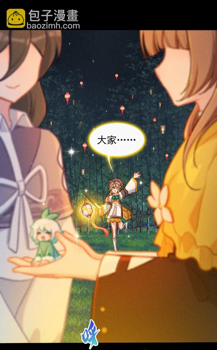 第64话 读贤街的灯会（有抽奖）19