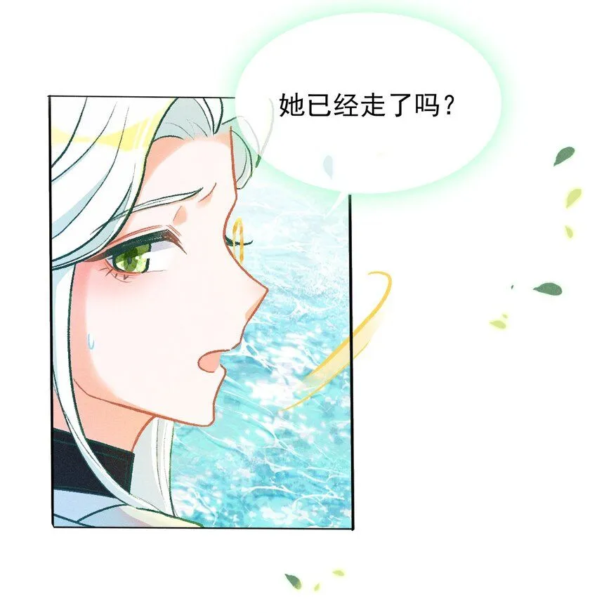 第55话 离别之歌（一）3