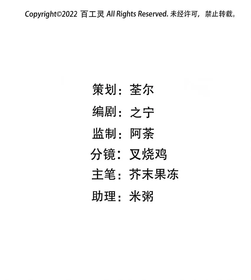 第40话 七夕仪式1