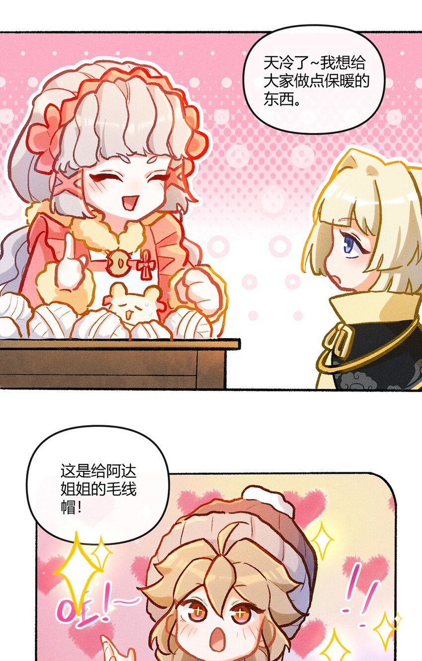 小剧场 冬天快乐4