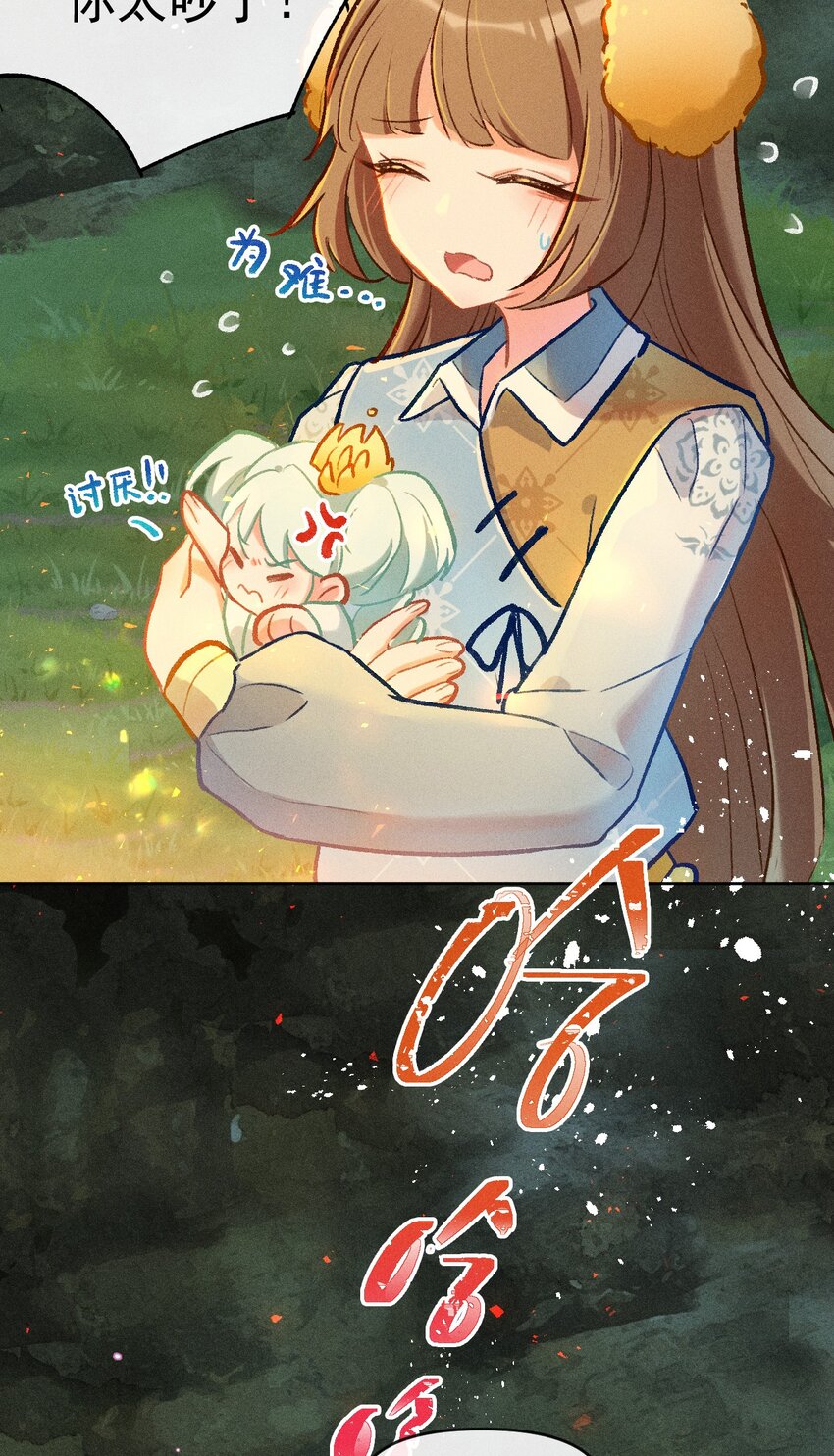 第6话 风雨中的试炼40