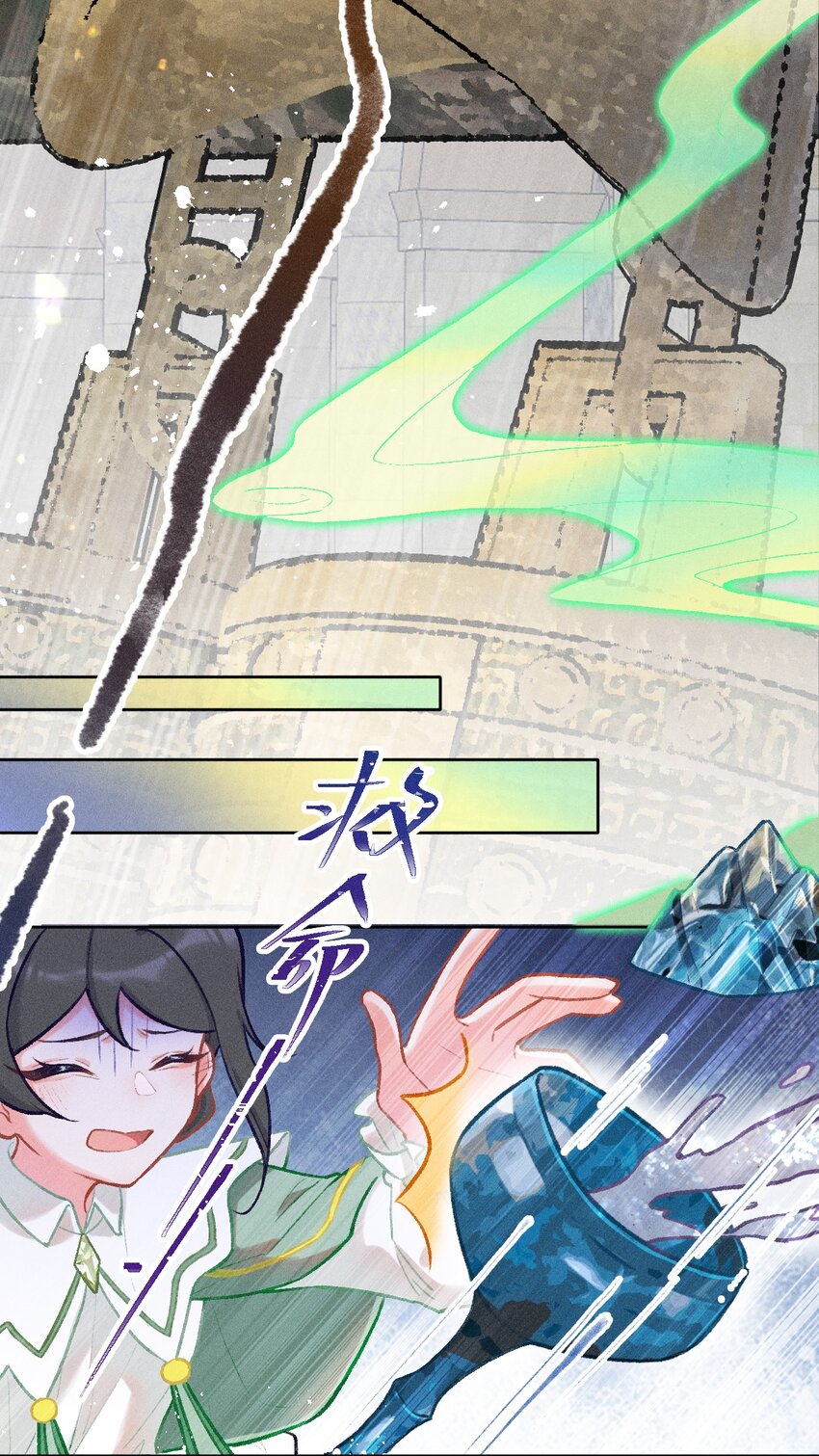 第3话 拜师仪式的意外31