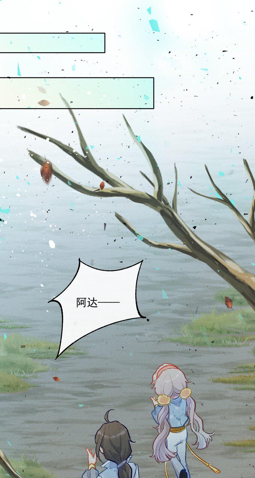 第5话 任性的西席26