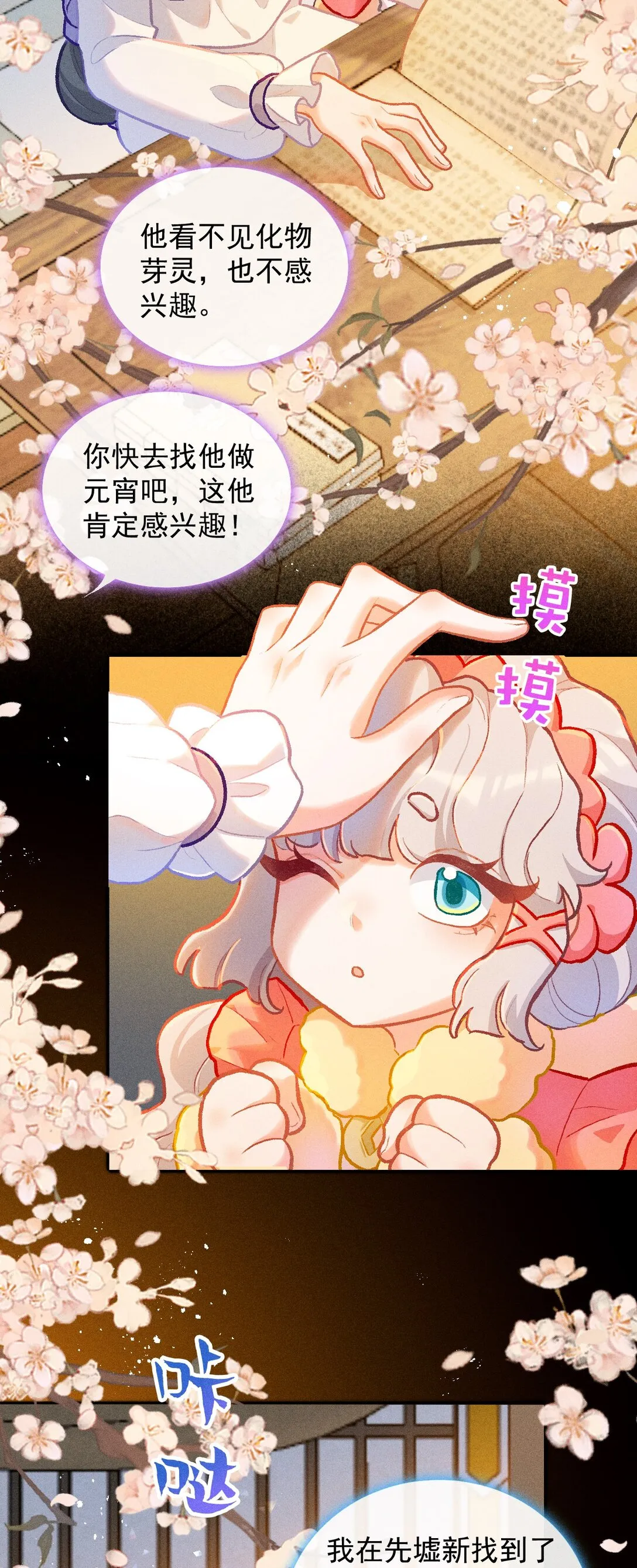 65 孤单的返校日22