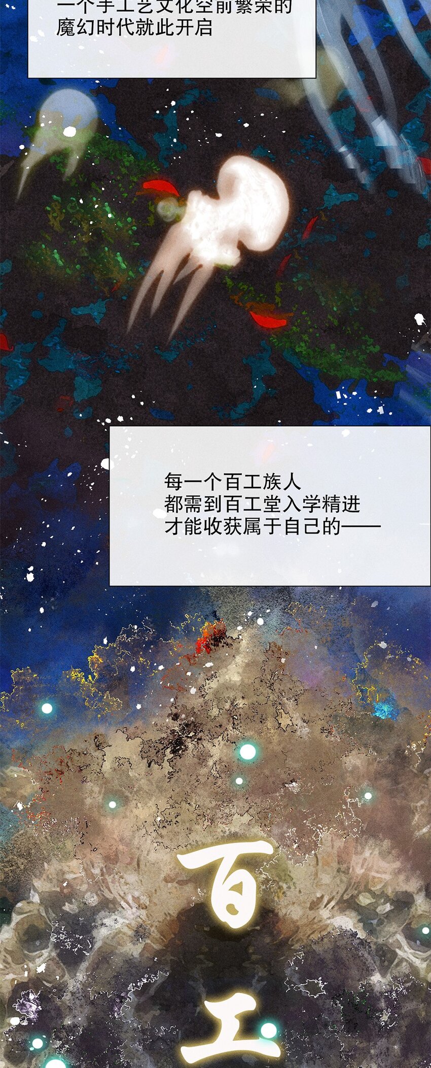 人设 6月10日 敬请期待！2