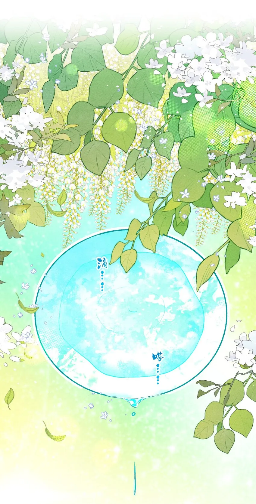 第40话 七夕仪式3