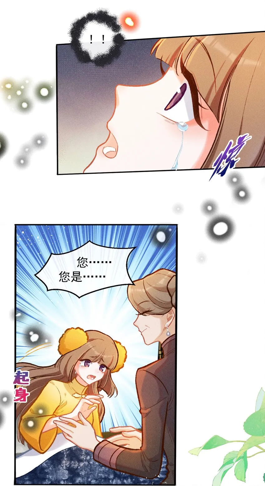 第37话 妈妈11