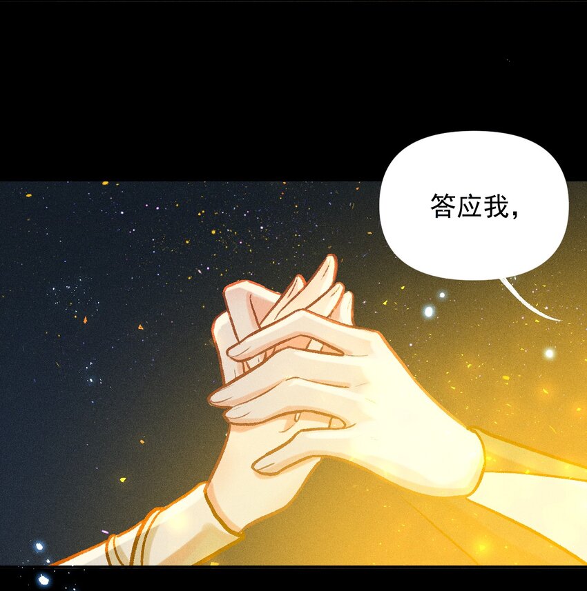 第23话 真正的完美（二）6