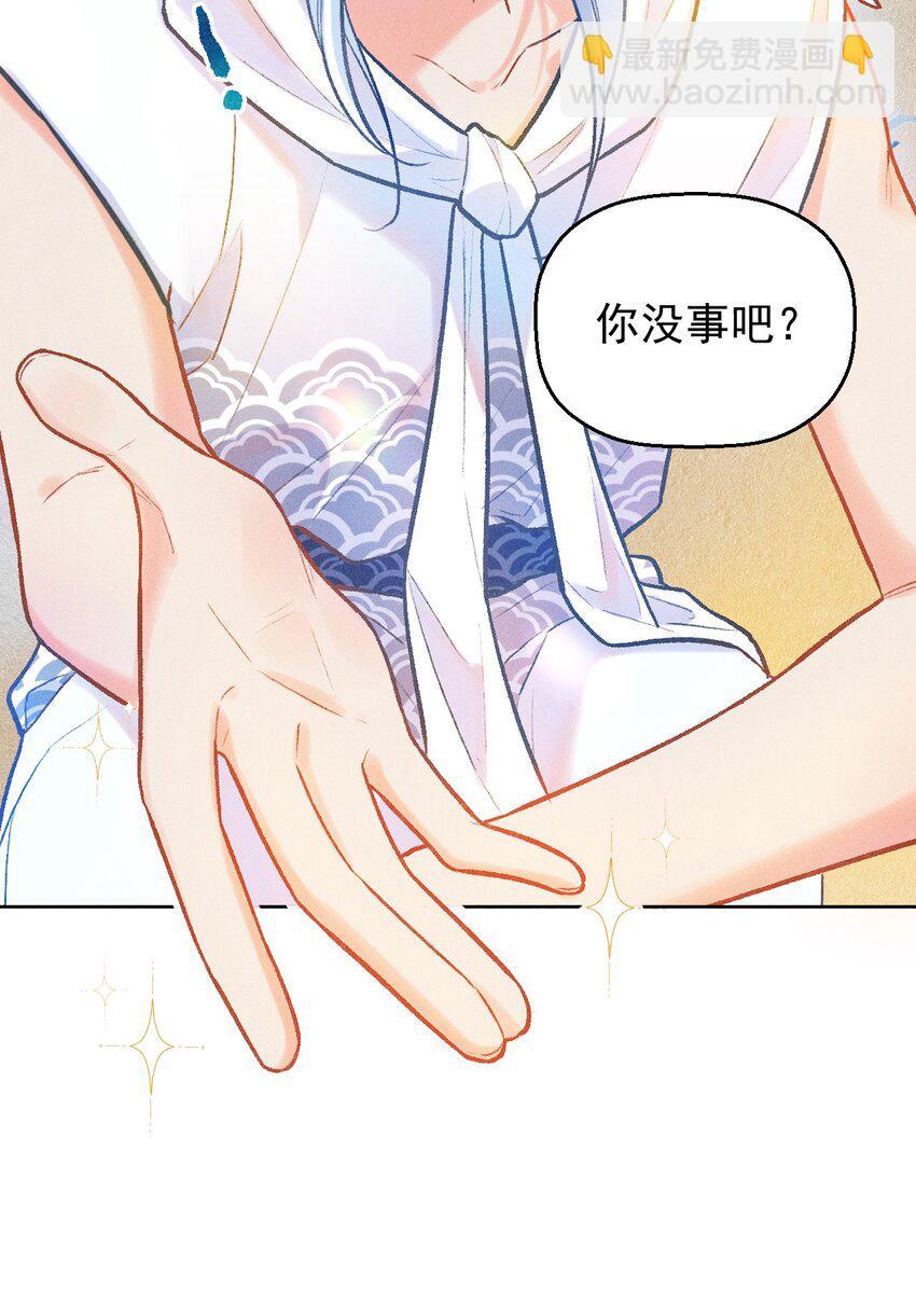 第13话 海边的邂逅38