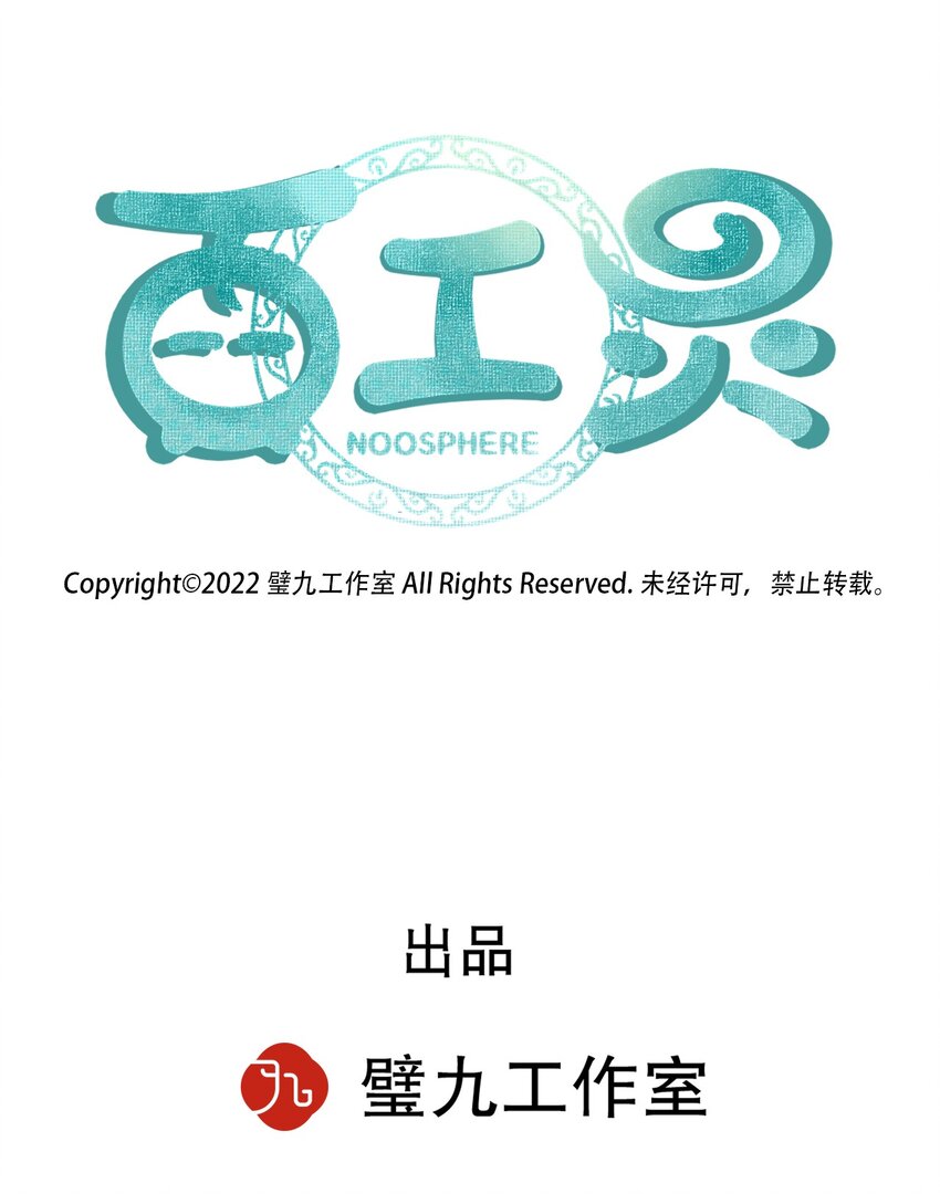 第1话 读贤街的好消息1