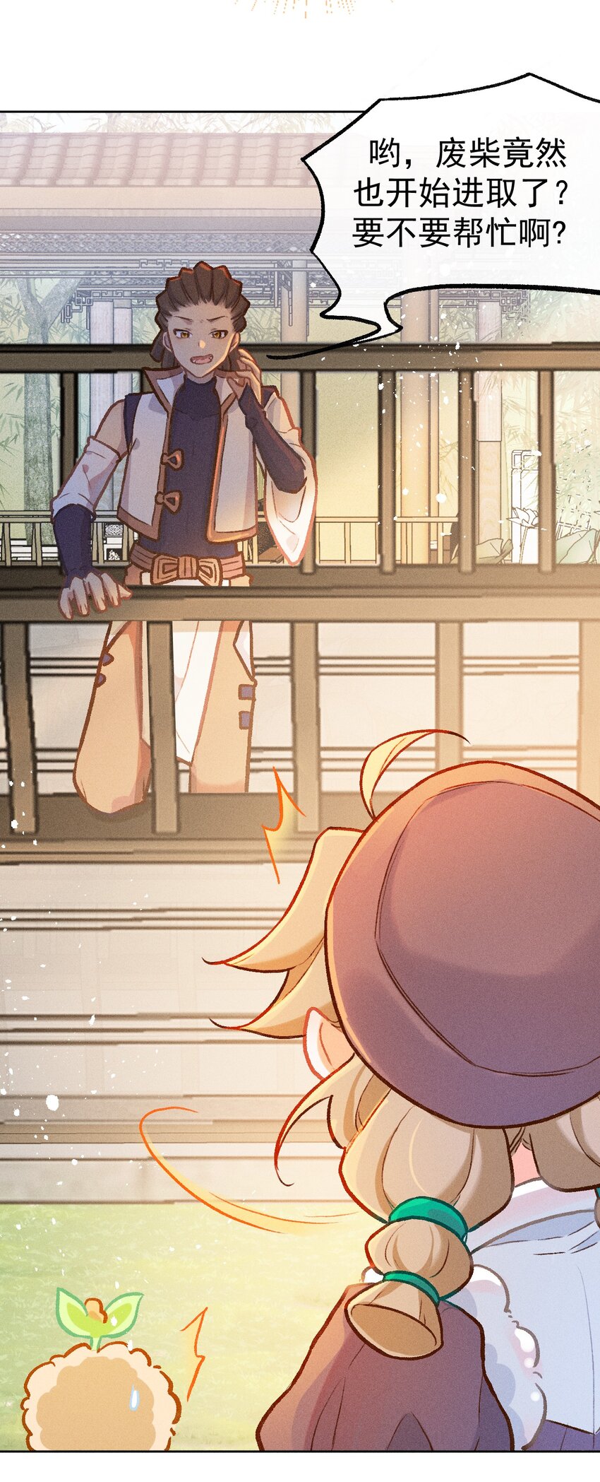 第14话 一个人的倔强35