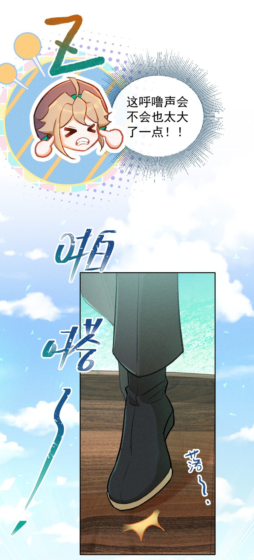 第7话 我的百工灵怎么这样？！28