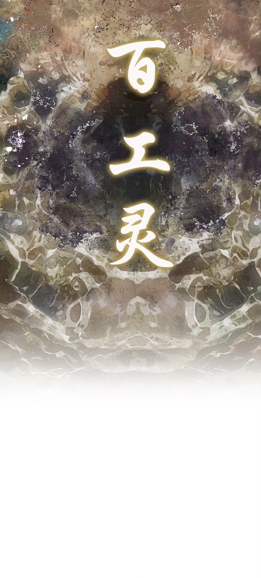 第1话 读贤街的好消息28