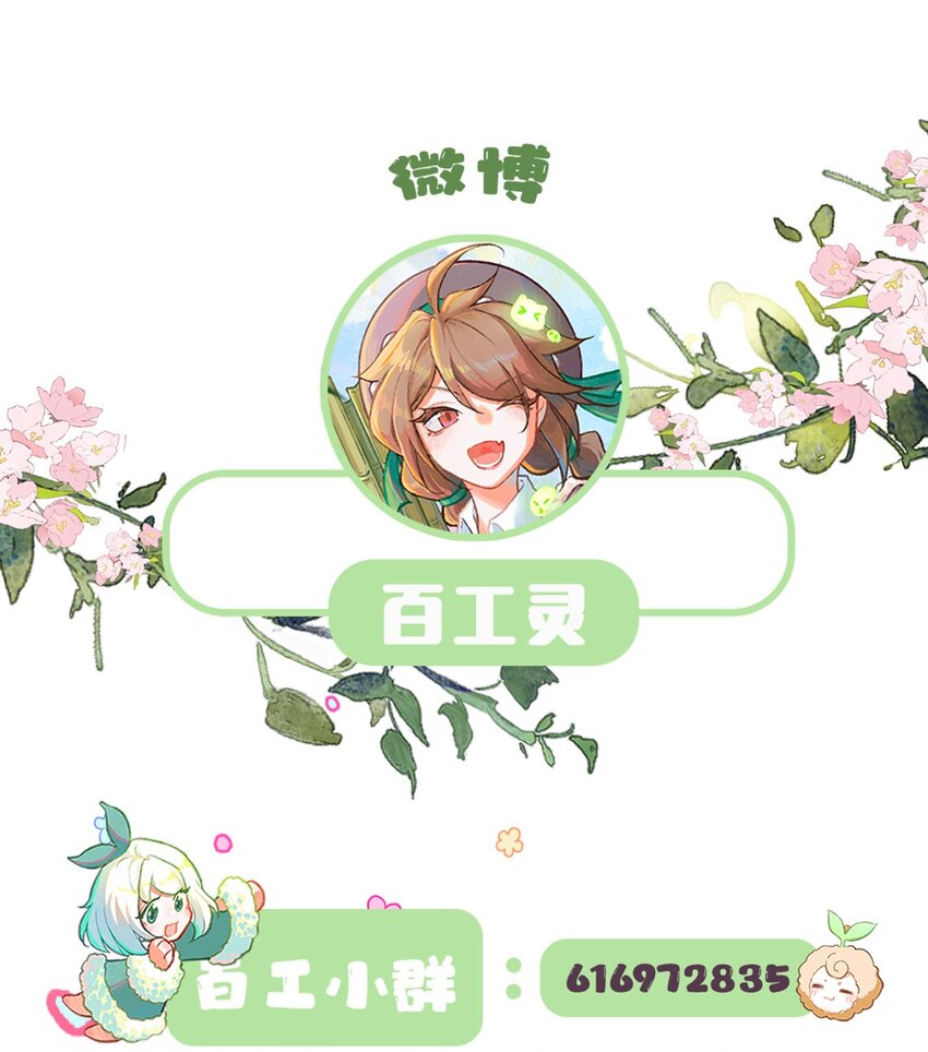 第32话 七夕大典23