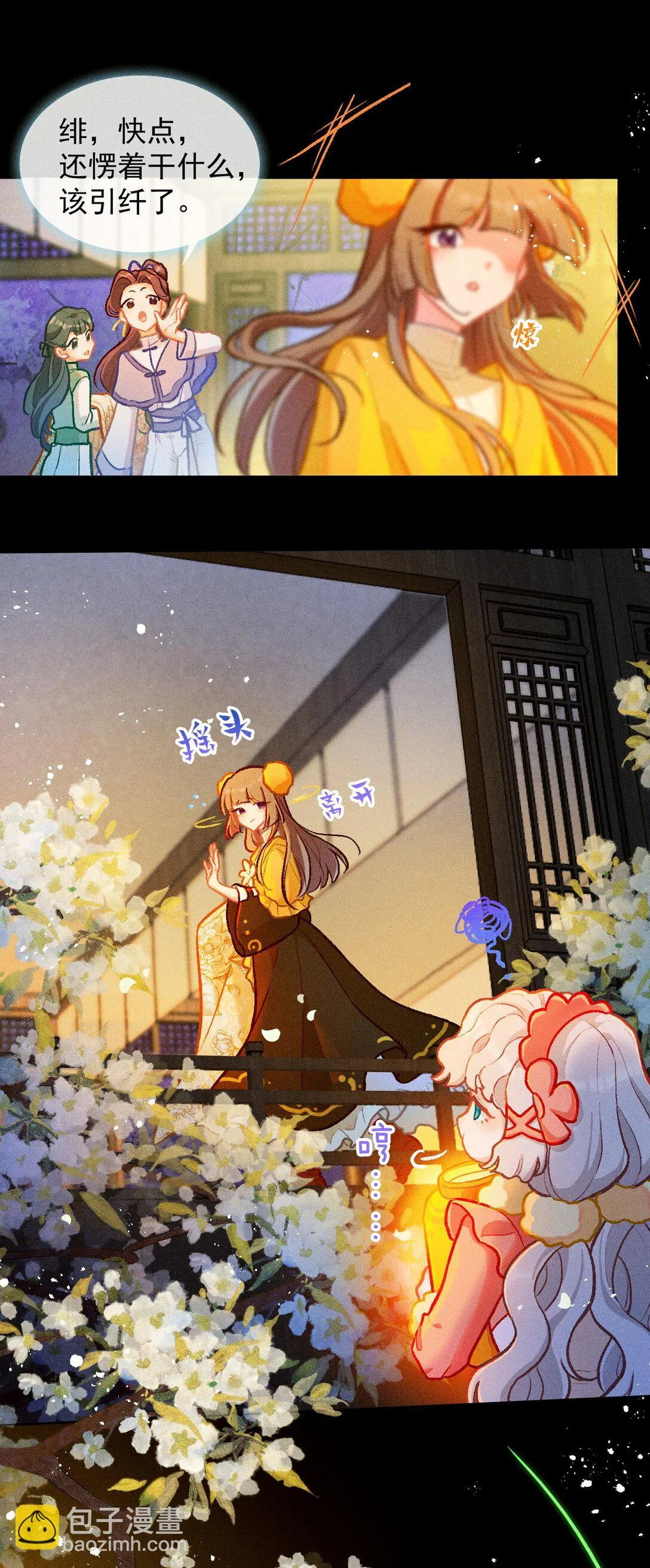 65 孤单的返校日16
