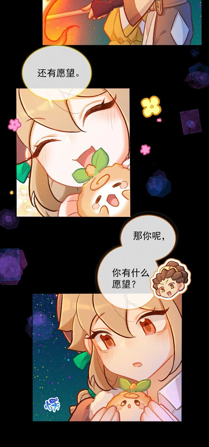 第49话 愿望11