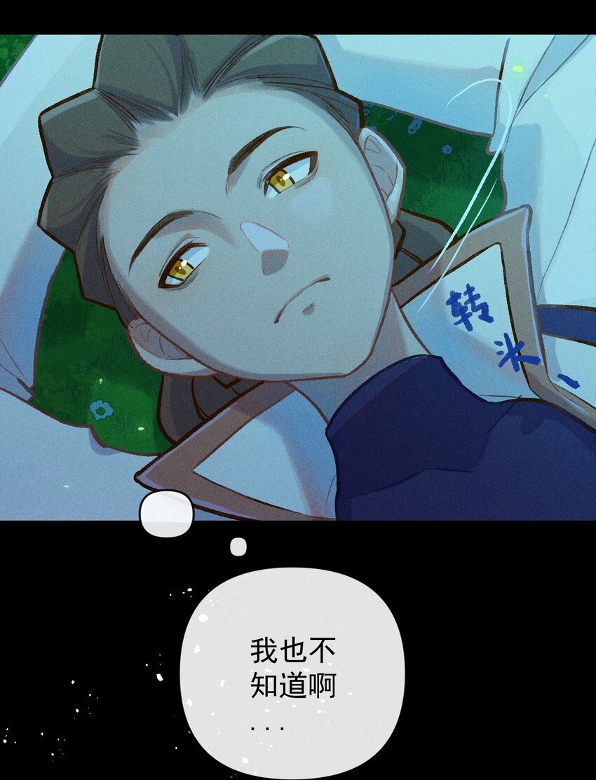 第10话 月色下的心意34