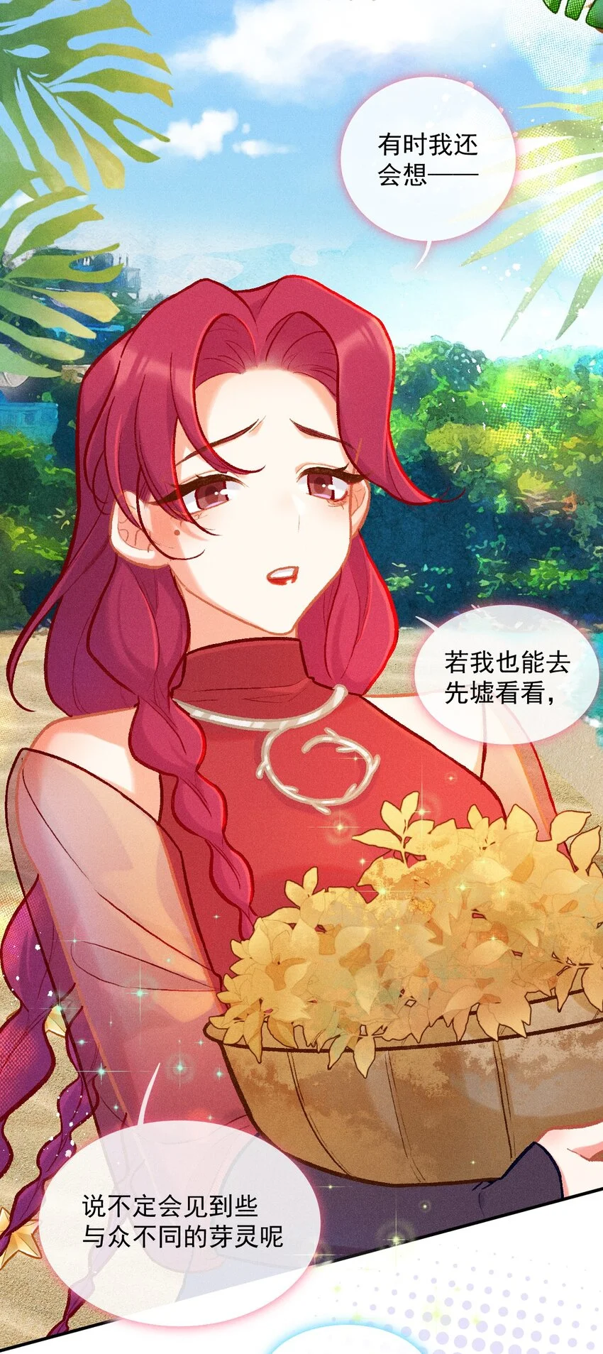 第56话 离别之歌（二）3