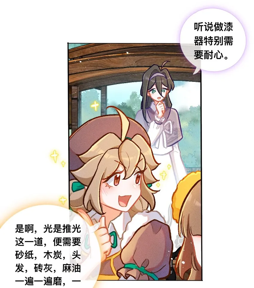 第44话 比试（一）11