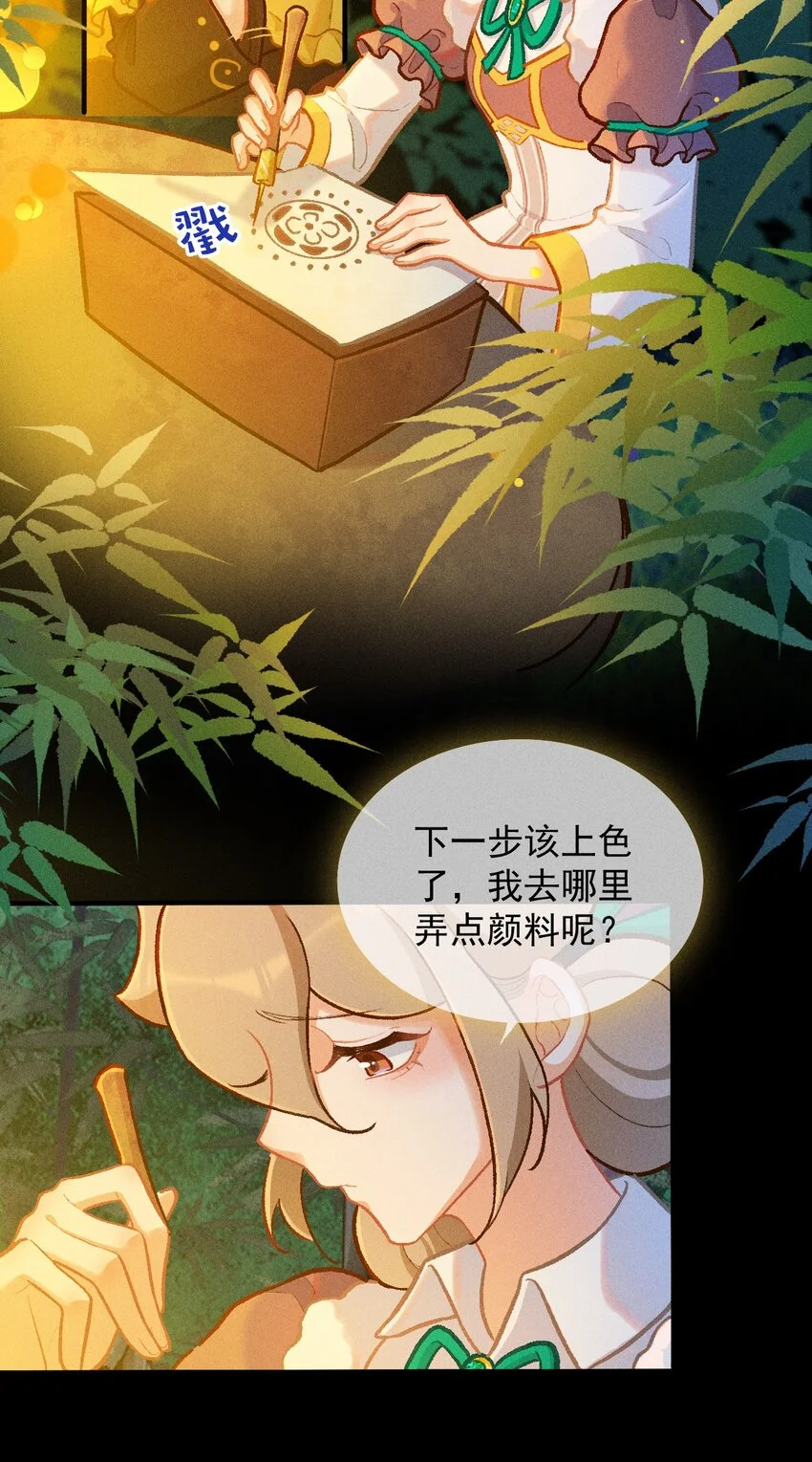 第64话 读贤街的灯会（有抽奖）3