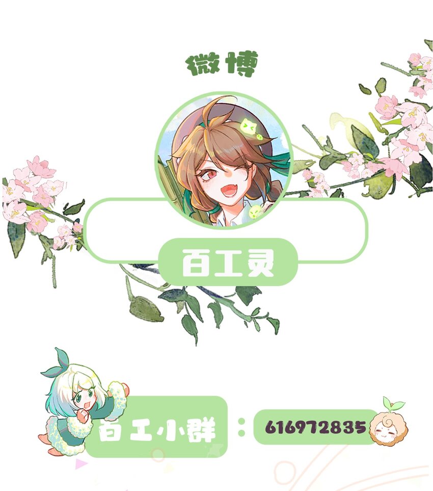 第8话 天生社的对决（上）35