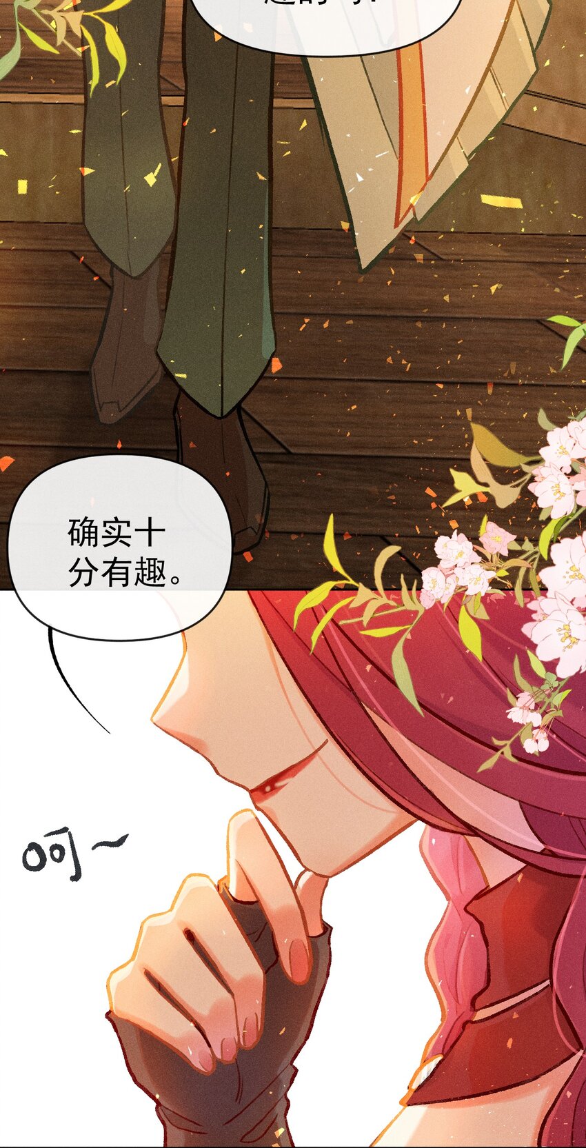 第7话 我的百工灵怎么这样？！16
