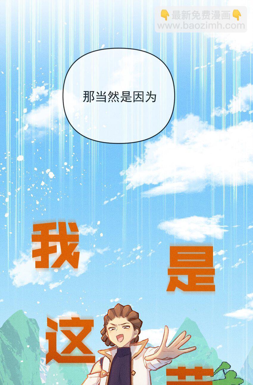 第11话 逃学奇遇10