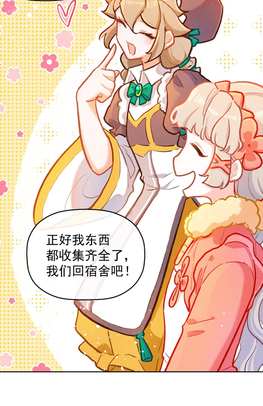 第14话 一个人的倔强31