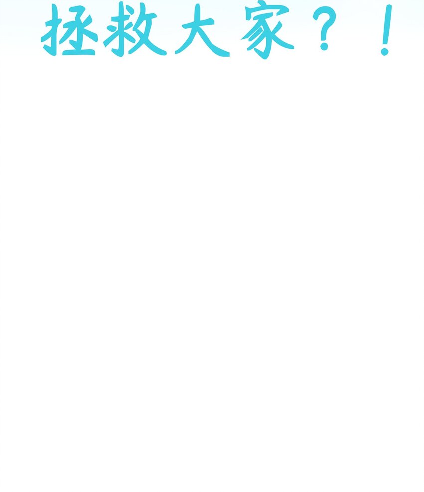 序章 欢迎来到百工堂~！23
