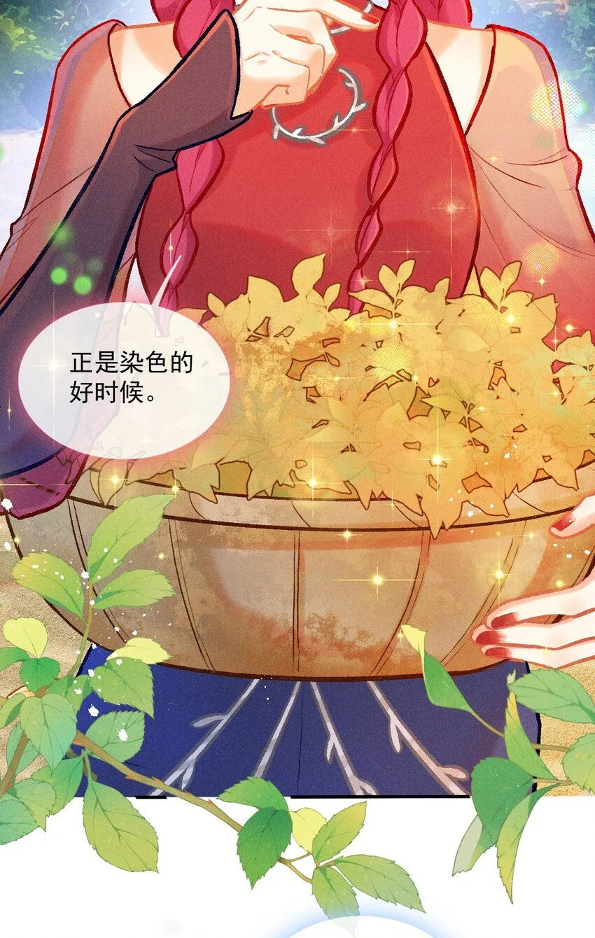 第55话 离别之歌（一）22